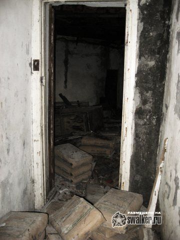 Санаторий Украина и Дружба