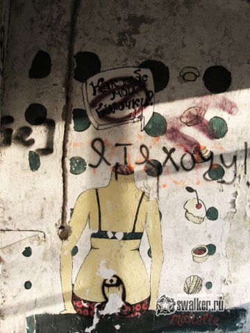 Санаторий Украина и Дружба Санаторий Украина и Дружба