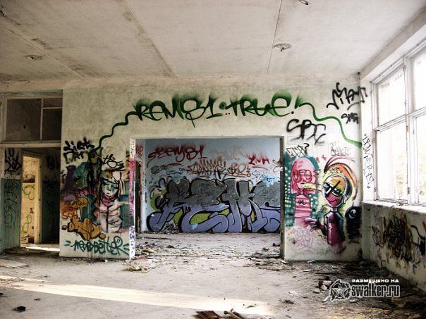 Санаторий Украина и Дружба