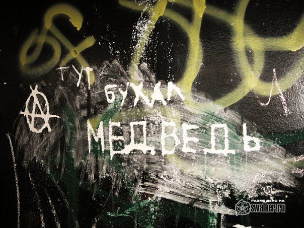 Санаторий Украина и Дружба Санаторий Украина и Дружба