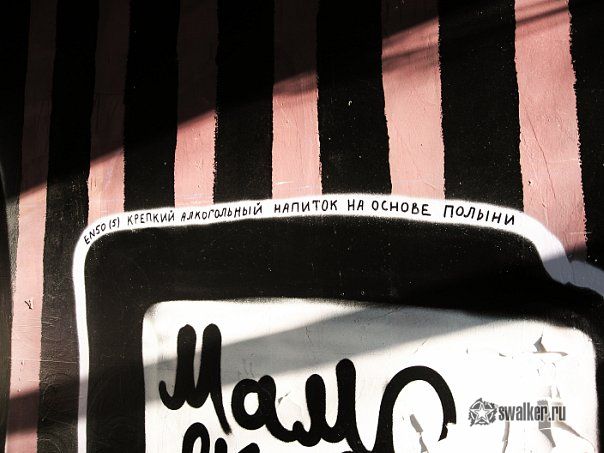 Санаторий Украина и Дружба