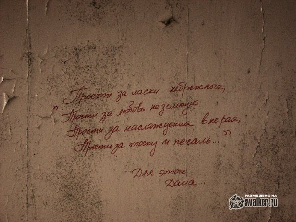 Санаторий Украина и Дружба