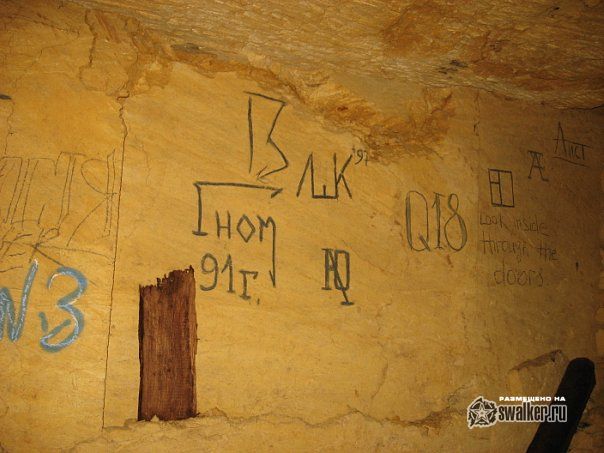 Шахта Жемчуг Шахта Жемчуг