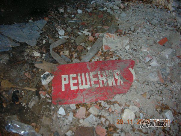 Пенькозавод Пенькозавод