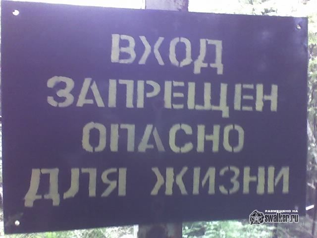 Урановые рудники КМВ Урановые рудники КМВ