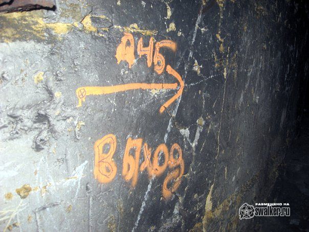 Заброшенный бункер, Одесская область Заброшенный бункер, Одесская область