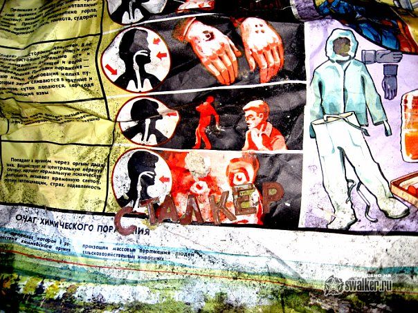 Заброшенный бункер, Одесская область Заброшенный бункер, Одесская область