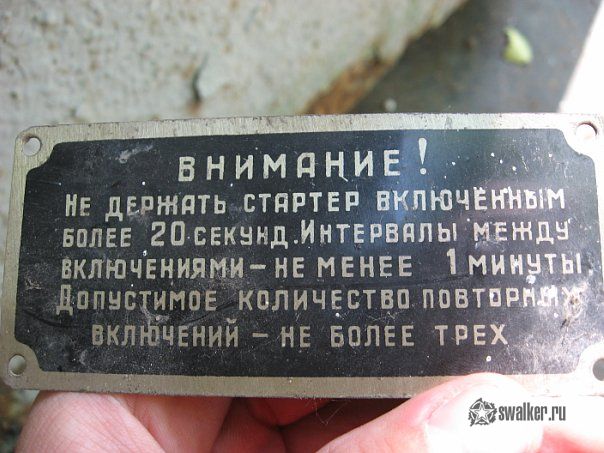 Заброшенное бомбоубежище  Заброшенное бомбоубежище