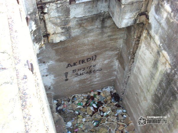 Батарея-23 Батарея-23