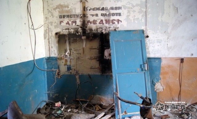 Завод Красный текстильщик, Московская обасть