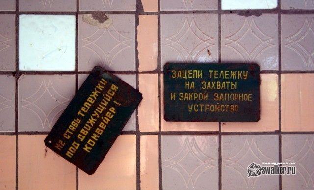 Завод Красный текстильщик, Московская обасть Завод Красный текстильщик, Московская обасть