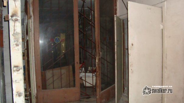 Завод Шторм Завод Шторм