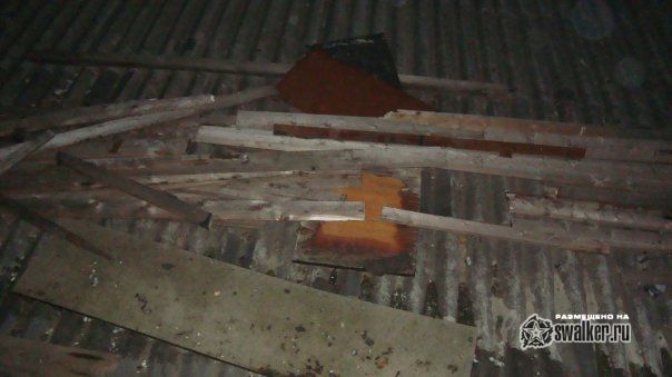 Завод Шторм Завод Шторм