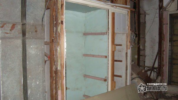 Завод Шторм Завод Шторм