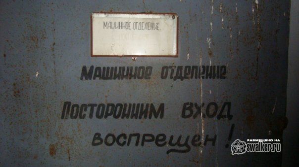 Завод Шторм Завод Шторм