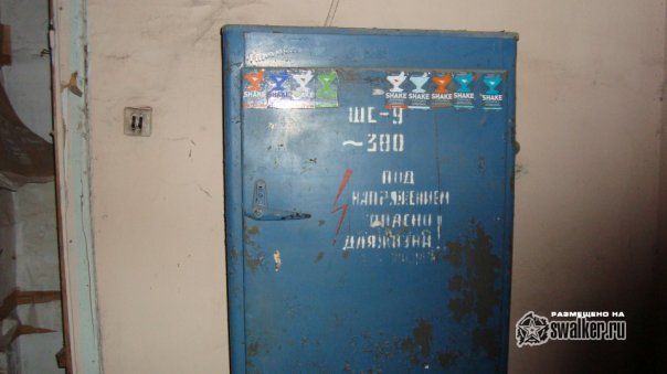 Завод Шторм Завод Шторм