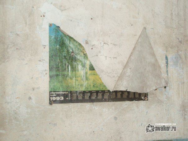 ОРЗЭТ, старая территория ОРЗЭТ, старая территория