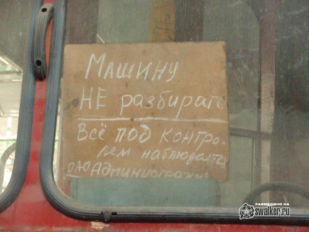 ОРЗЭТ, старая территория ОРЗЭТ, старая территория