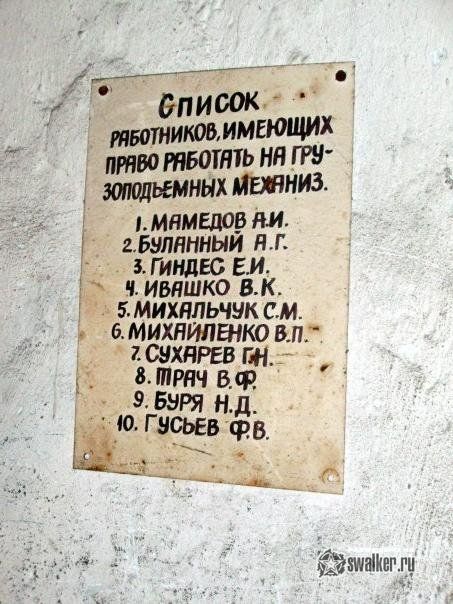 ОРЗЭТ, старая территория 