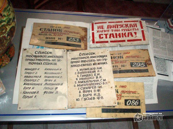 ОРЗЭТ, старая территория ОРЗЭТ, старая территория