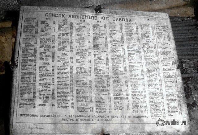 Завод кузнечно-прессовых автоматов, Ростовская область