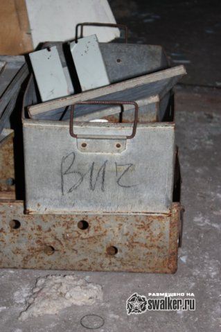 Завод по производству бактерицидных препаратов Завод по производству бактерицидных препаратов