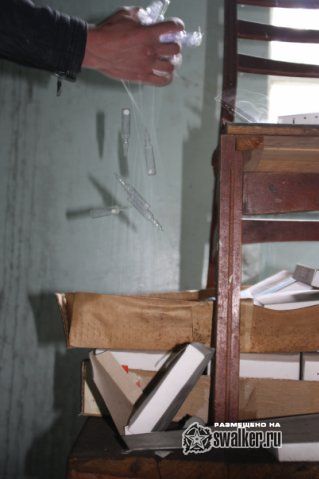 Завод по производству бактерицидных препаратов Завод по производству бактерицидных препаратов