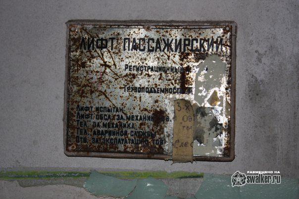 Завод по производству бактерицидных препаратов Завод по производству бактерицидных препаратов