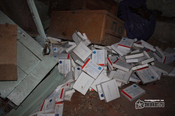 Завод по производству бактерицидных препаратов Завод по производству бактерицидных препаратов