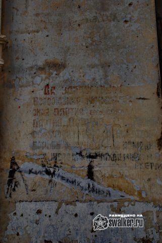 Кирха села Камянка Кирха села Камянка