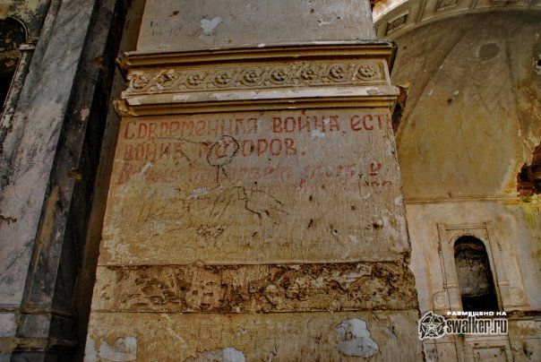 Кирха села Камянка Кирха села Камянка