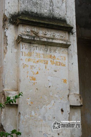 Кирха села Камянка Кирха села Камянка