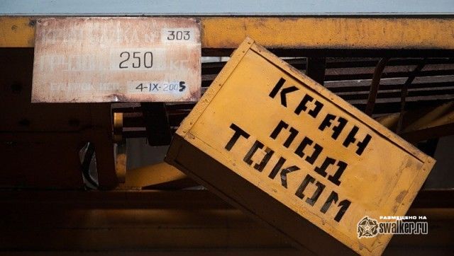 Заброшенный цех механической обработки, Москва