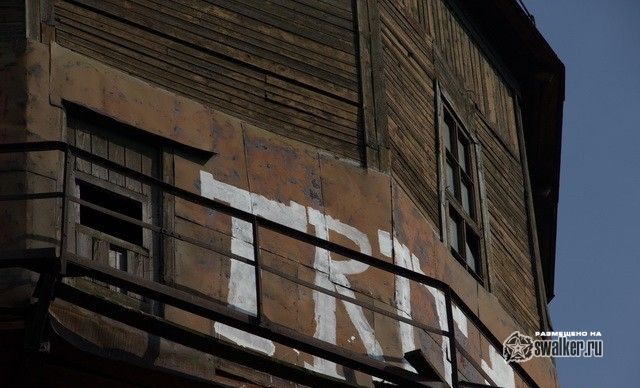 Шуховская водонапорная башня в Борисове, Белорусь Шуховская водонапорная башня в Борисове, Белорусь