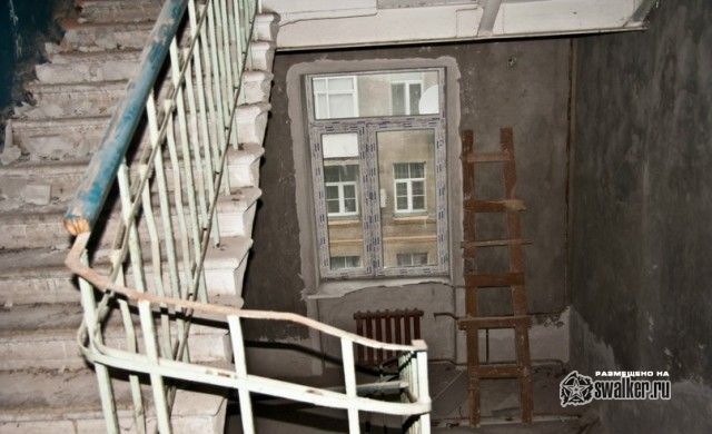 Общежите, Москва