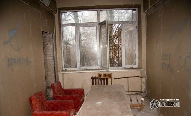 Общежите, Москва