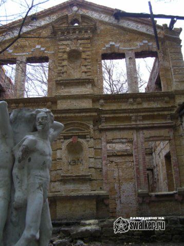 Санаторий имени Чкалова