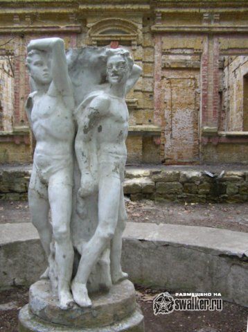 Санаторий имени Чкалова