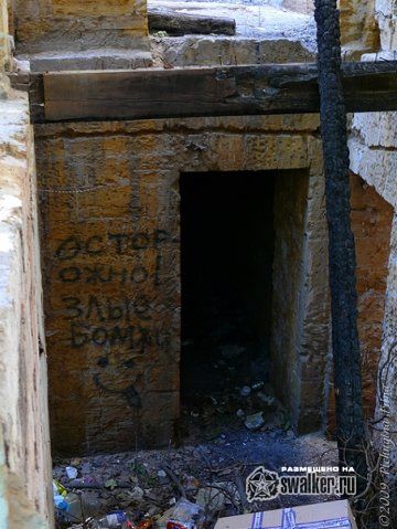 Санаторий имени Чкалова