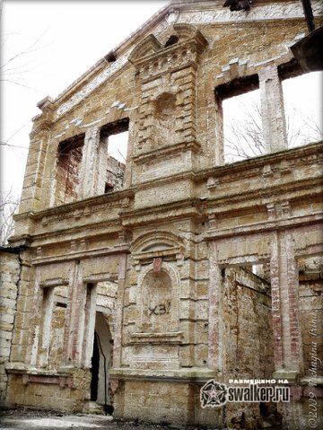 Санаторий имени Чкалова