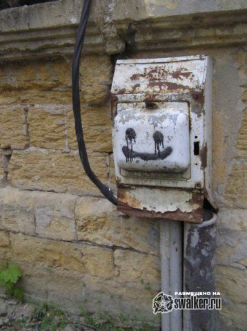 Санаторий имени Чкалова