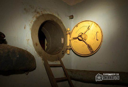 Бункер связи