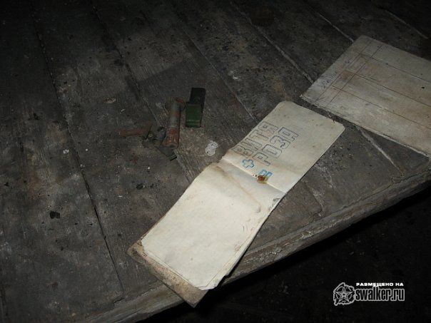 Воинская часть Воинская часть
