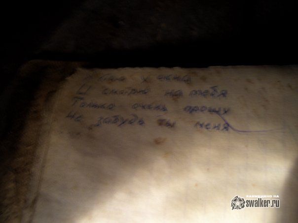Воинская часть Воинская часть