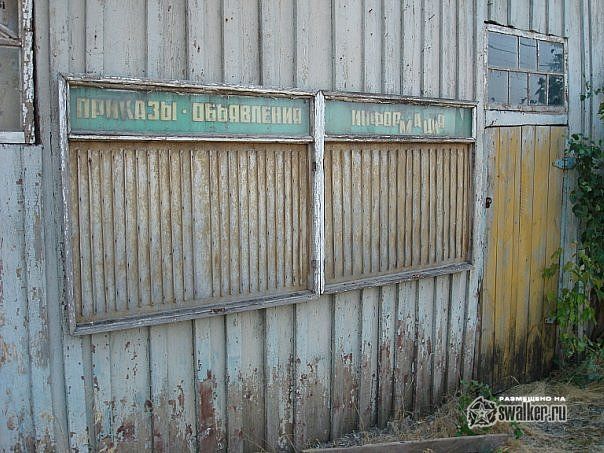 Заброшенный Откорм Совхоз Заброшенный Откорм Совхоз