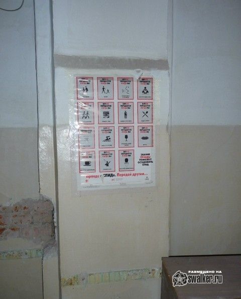 Городская больница №1, Томск Городская больница №1, Томск