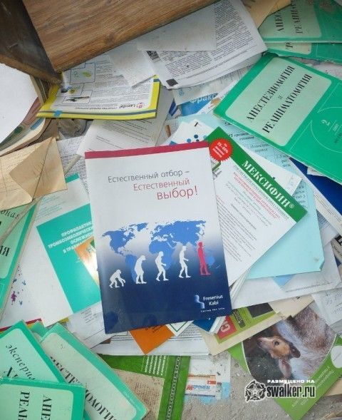 Городская больница №1, Томск Городская больница №1, Томск