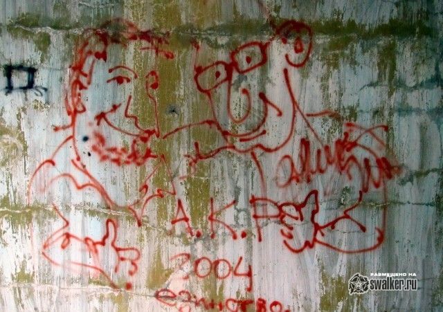 Водокачка на горе Безумная, Краснодарский край