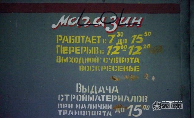 Административный корпус ОАО Агропромстрой, Брестская область, Белорусия Административный корпус ОАО Агропромстрой, Брестская область, Белорусия
