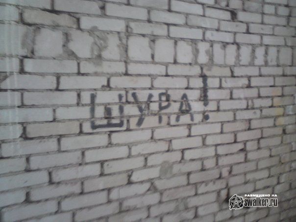 Автобаза, республика Удмуртия